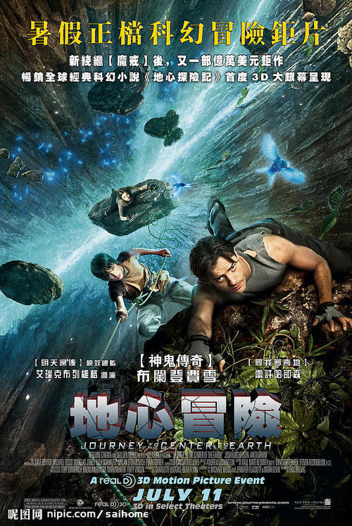 哪里可以做假协保证明
